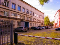 Togliatti, Gagarin st, house 6. office building