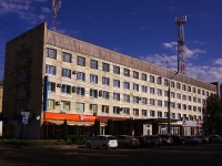 Togliatti, Gagarin st, house 14. office building