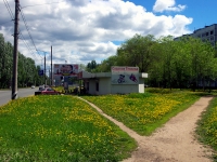 陶里亚蒂市, 商店 Садовая Техника, Golosov st, 房屋 26А с.1