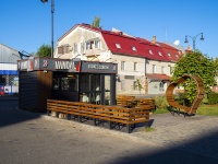 Togliatti, Zhilin st, house 9/1. cafe / pub