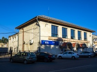 Togliatti, Zhilin st, house 9. office building