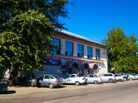 Togliatti, Zhilin st, house 9. office building