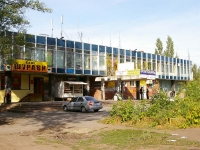 Togliatti, Kulibin blvd, house 15. shopping center