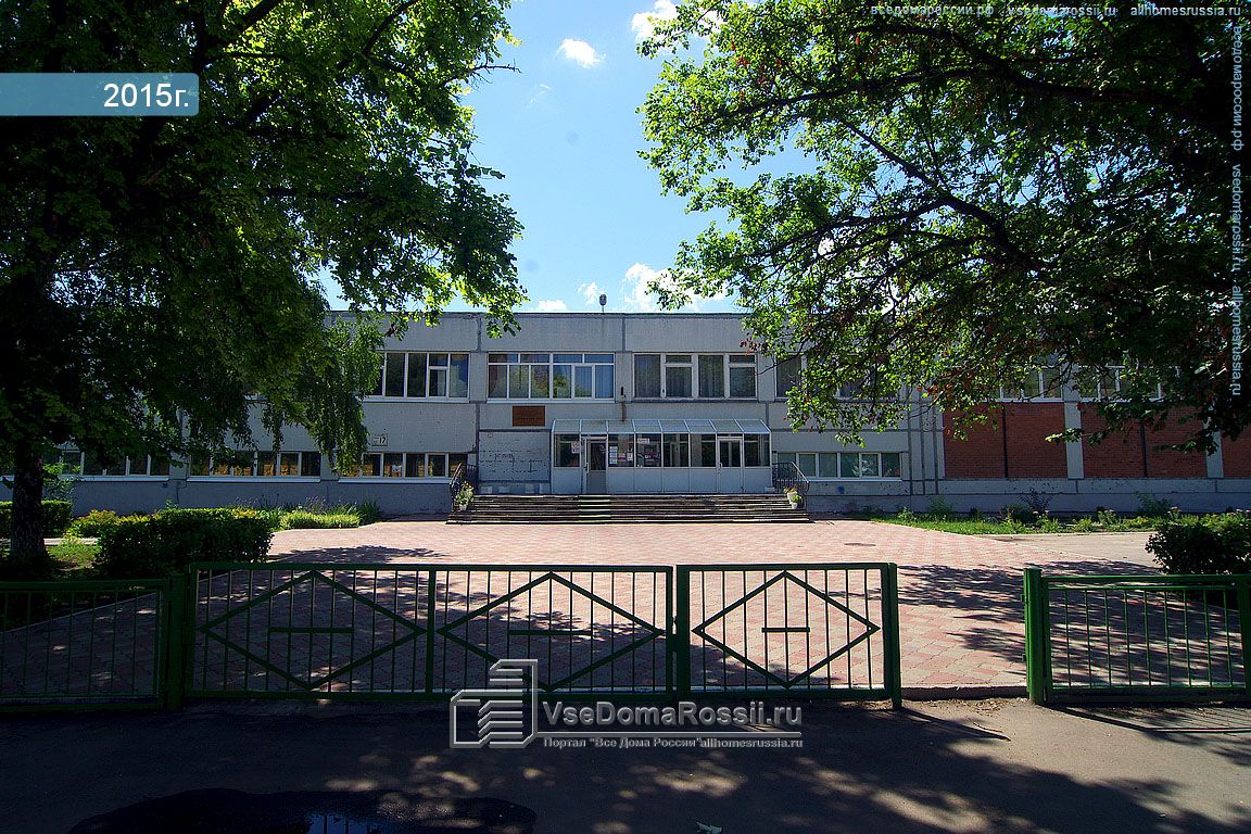 Школа 31 тольятти