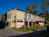 Togliatti, Lenin st, house 131. store