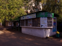 Togliatti, st Lenin, house 118/1. Social and welfare services