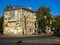 neighbour house: st. Karl Marks, house 53. Apartment house