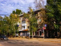 neighbour house: st. Karl Marks, house 76. Apartment house