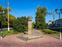 Тольятти, памятник Карлу Марксуулица Карла Маркса, памятник Карлу Марксу