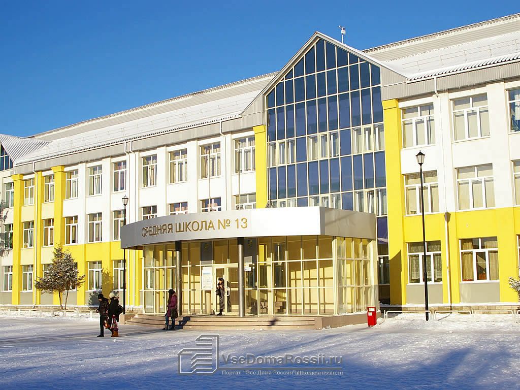 Школа 13 тольятти. Тольятти школа 13 корпус 2. Тольятти старый город школа 13. Школа 13 Тольятти внутри.