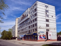 neighbour house: st. Novopromyshlennaya, house 22А. office building Государственный региональный центр стандартизации, метрологии и испытаний в г. Тольятти Самарской области, ФБУ