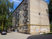 neighbour house: st. Novopromyshlennaya, house 11. Apartment house
