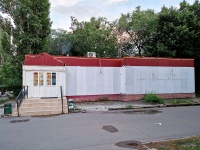 Togliatti, blvd Ordzhonikidze, house 10А с.1. cafe / pub