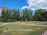 Togliatti, public garden на бульваре ОрджоникидзеOrdzhonikidze blvd, public garden на бульваре Орджоникидзе