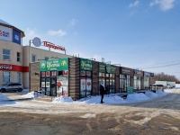 Тольятти, улица Офицерская, дом 12В с.3. магазин