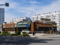 Togliatti, cafe / pub "Вкусно - и точка", Pobedy st, house 29А с.1