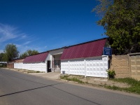 Togliatti, Radishchev st, house 10. multi-purpose building