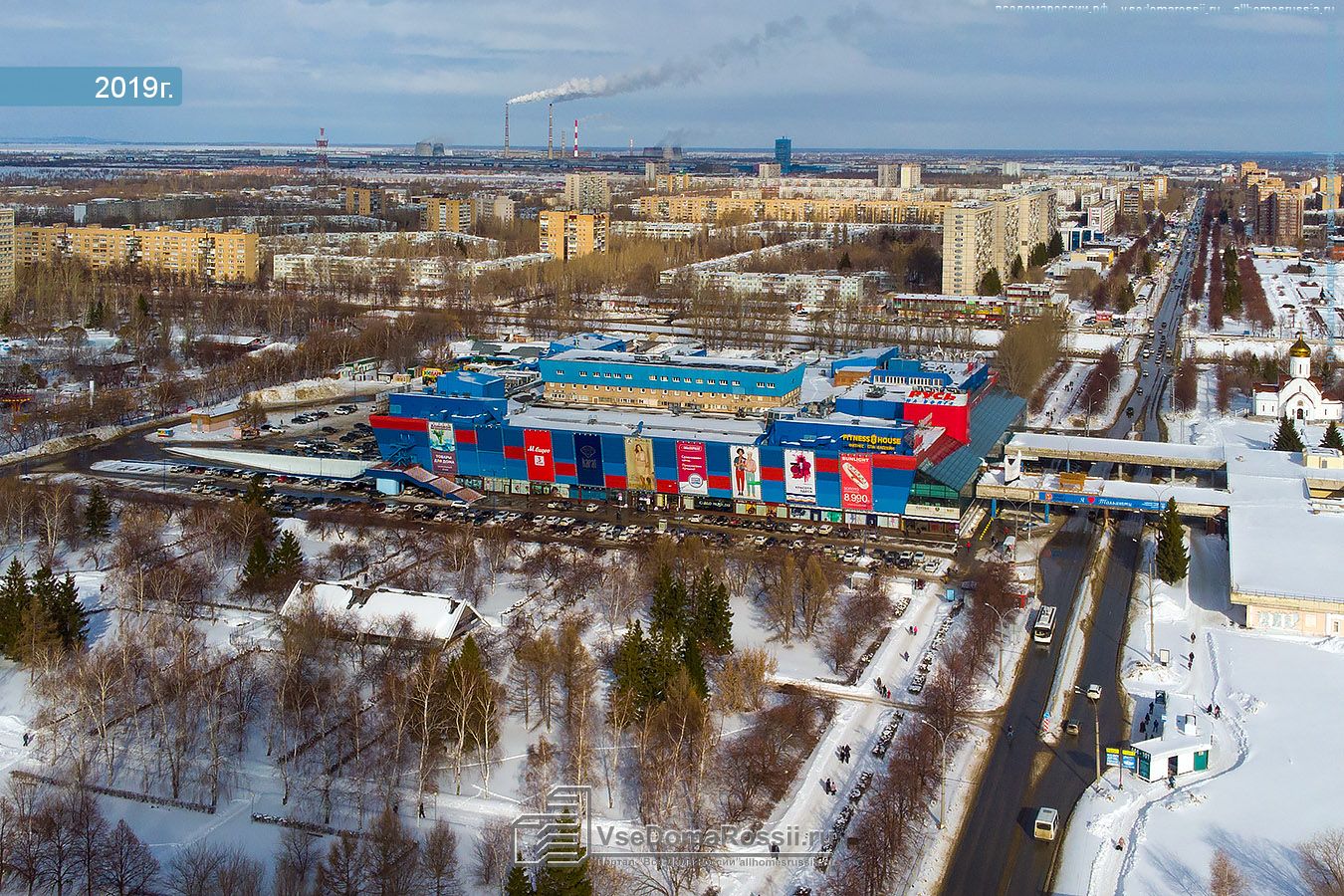 Фото русь на волге. ТЦ Русь Тольятти. ТЦ Русь на Волге Тольятти. Революционная Русь Тольятти. ТЦ Русь в СССР Тольятти.