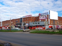 Togliatti, Topolinaya st, house 1А. multi-purpose building