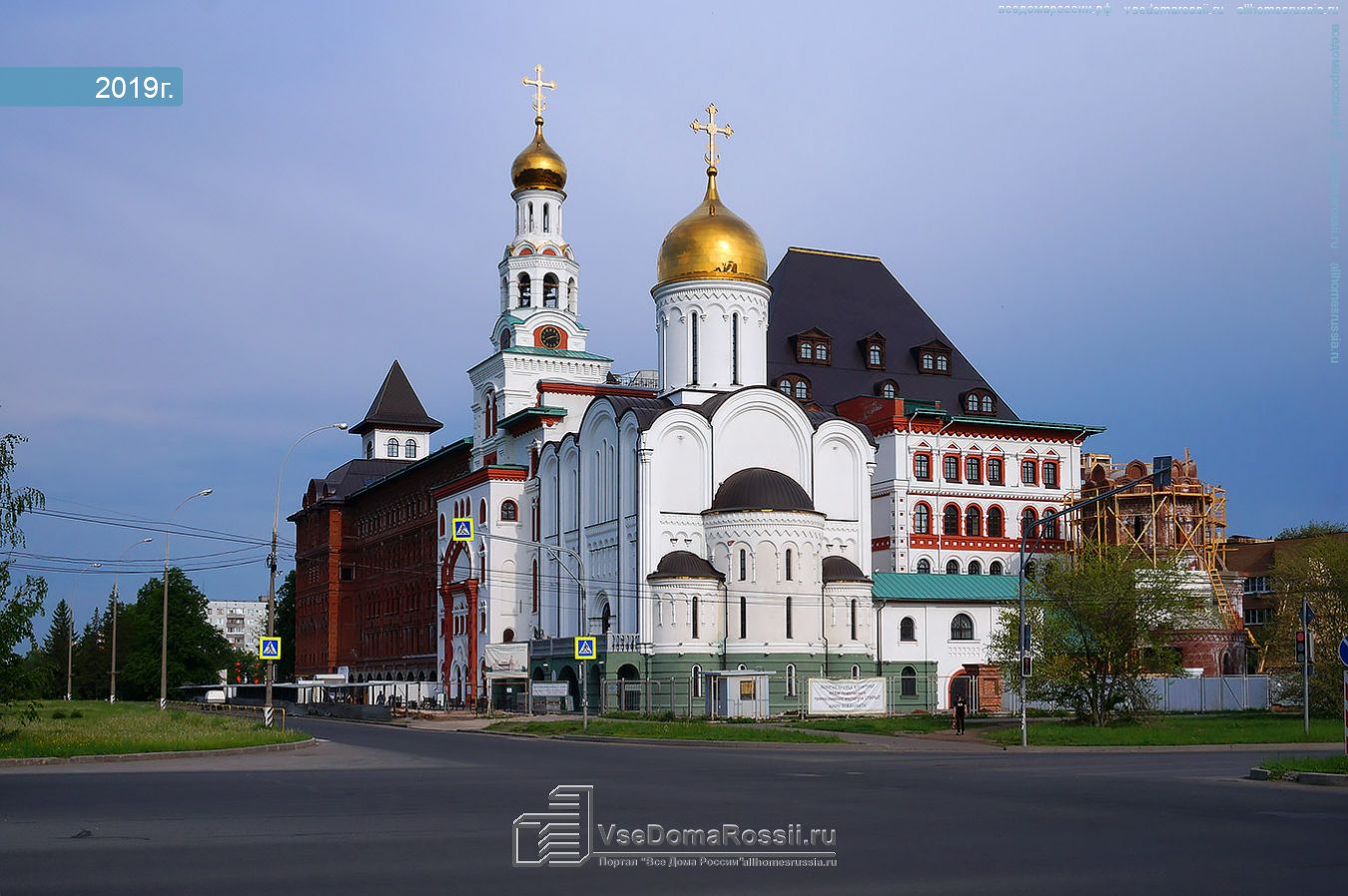 Поволжский православный тольятти