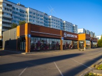 Togliatti, store "Бургер Кинг", Yuzhnoe road, house 37В