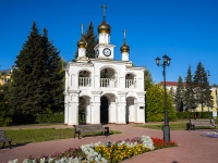 соседний дом: пл. Центральная. мемориал "Созидателям города"