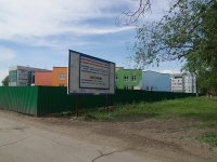 Syzran, Astrakhanskaya st, nursery school 