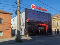 Syzran, Proletarsky alley, house 41. shopping center