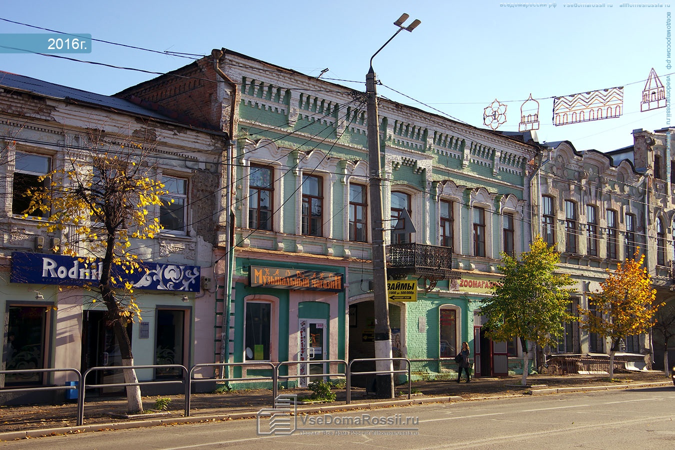 Улица советская дом. Сызрань Советская 32 Степана Разина. Сызрань ул Советская. Советская 30 Сызрань. Сызрань, Советская ул., 30.