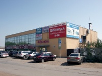 Kinel, Ordzhonikidze st, house 104. shopping center