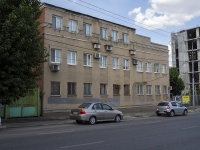 Saratov,  , house 79. office building