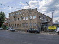 Saratov,  , house 79. office building