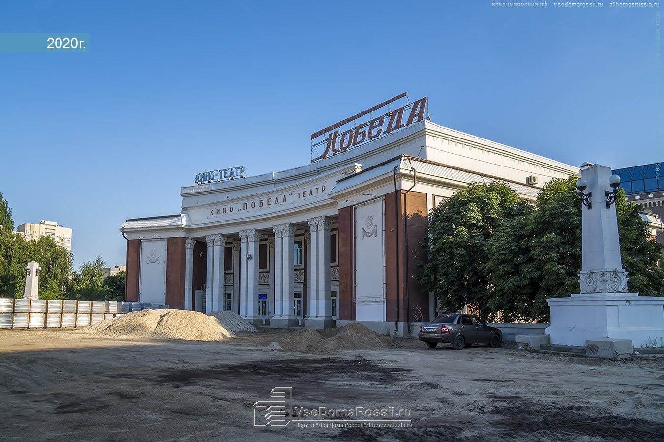 Кинотеатр саратов заводской