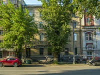 Saratov, Sovetskaya st, house 30/32. Apartment house