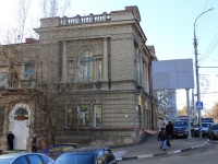 улица Чернышевского, house 150. поликлиника