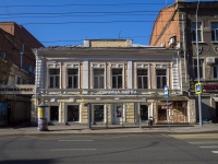 萨拉托夫市, Moskovskaya st, 房屋 83В. 商店