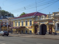 Saratov, Moskovskaya st, house 97А. store