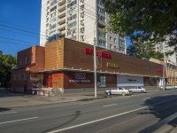 Saratov, Moskovskaya st, house 119/123. Apartment house