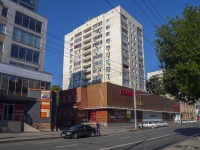 Saratov, Moskovskaya st, house 119/123. Apartment house