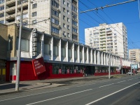 Саратов, улица Московская, дом 129/133. многоквартирный дом