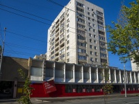 Saratov, Moskovskaya st, house 129/133. Apartment house