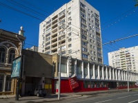 Саратов, улица Московская, дом 129/133. многоквартирный дом