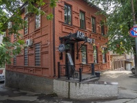 Saratov, st Michurin, house 108. cafe / pub