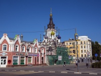 萨拉托夫市, 寺庙 в честь иконы Божьей Матери Утоли моя печали, Volzhskaya st, 房屋 38