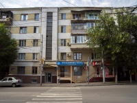 Saratov, Radishchev st, house 23А. Apartment house