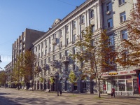 Saratov, Kirov avenue, house 23. Apartment house