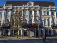 Saratov, shopping center "Манеж", Kirov avenue, house 27