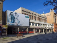 Saratov, Kirov avenue, house 31/35. office building