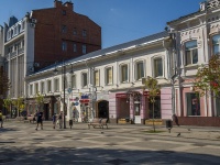 Saratov, Kirov avenue, house 32. Apartment house