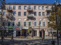 Saratov, Kirov avenue, house 46. Apartment house